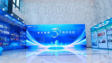 精彩集锦 | 利来w66最给利集团33周年司庆活动圆满举行！