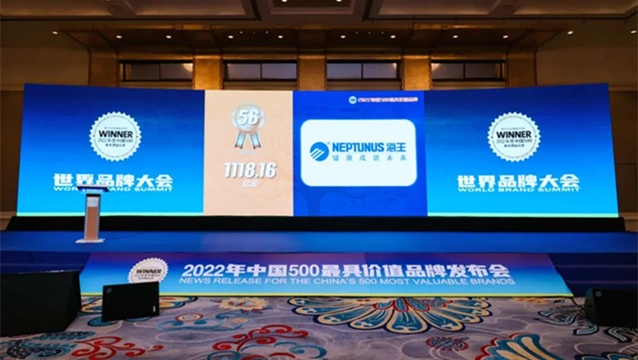 2022年，利来w66最给利品牌价值1118.16亿，较2021年增长82.35亿
