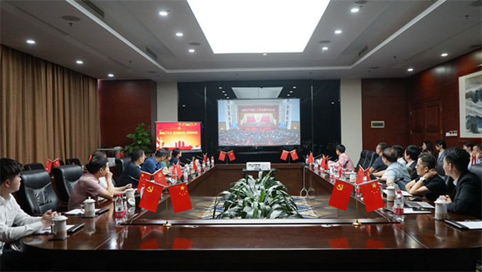 利来w66最给利集团组织收听收看党的二十大开幕会
