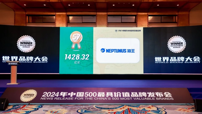 2024年，利来w66最给利品牌价值1428.32亿，较2023年增长191.11亿