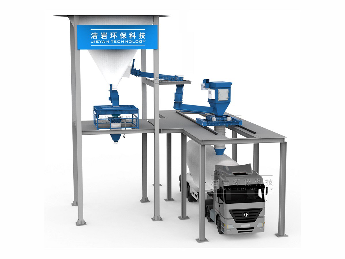 粉料免移车智能装车系统