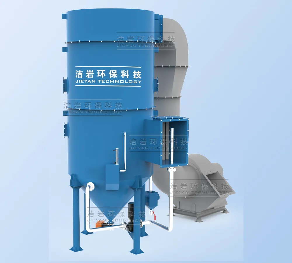 湿法除尘器,旋流湿式除尘器