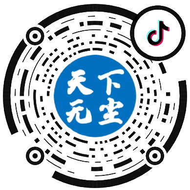 利来w66最给利科技抖音官方号二维码