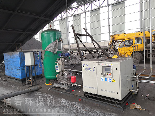 干雾抑尘,洗煤厂干雾抑尘