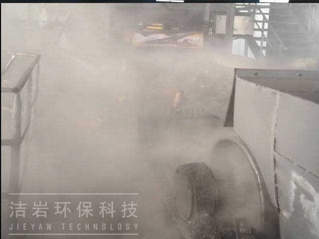 干雾抑尘,洗煤厂干雾抑尘