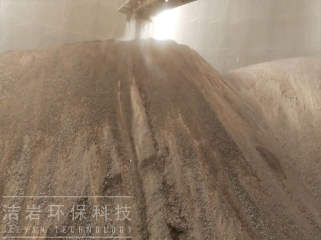 干雾抑尘,堆取料机除尘,喷雾抑尘